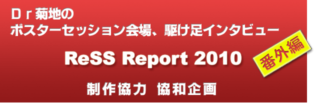 ReSS Report 2010ֳ